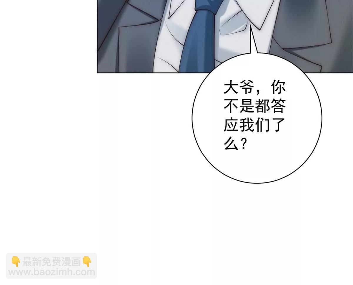 第37话 我还够不够帮(1/3)-第38话