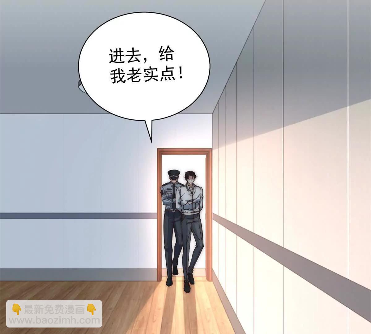 第37话 我还够不够帮(1/3)-第38话