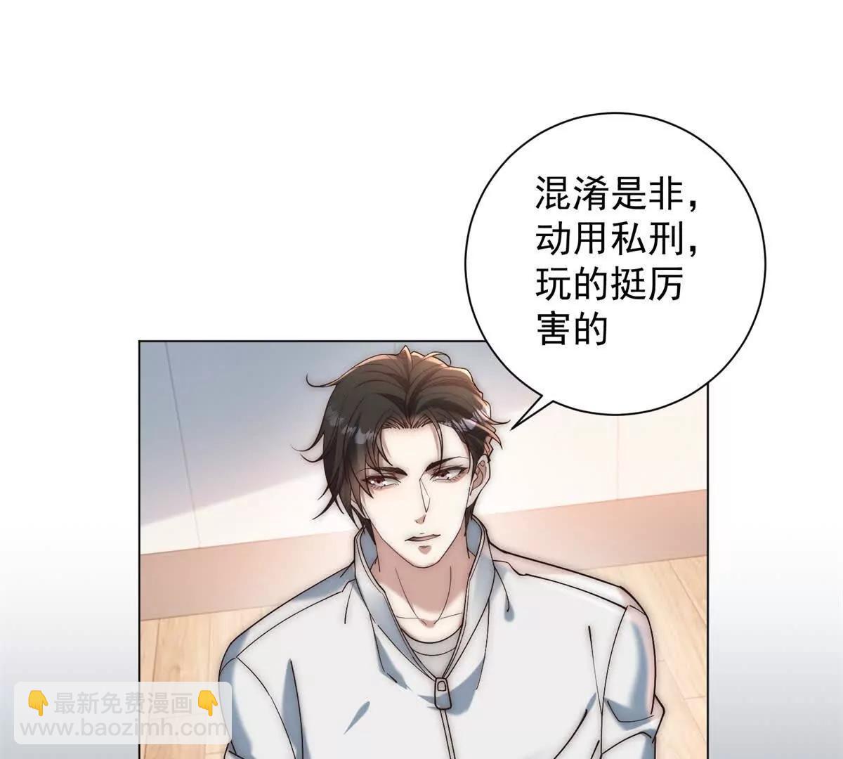 第37话 我还够不够帮(1/3)-第38话