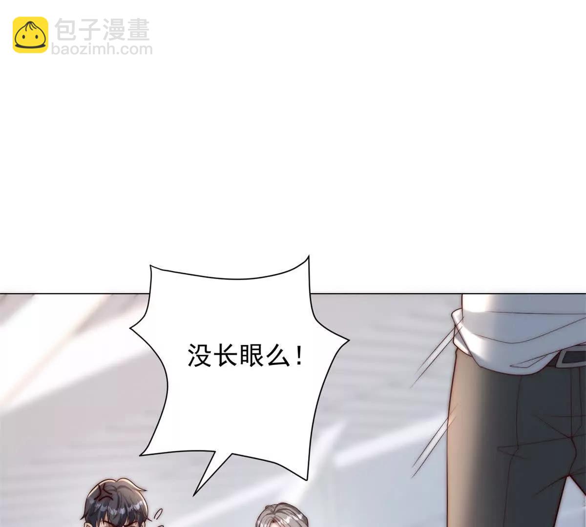 第3话 女上司的大饼(1/3)-第4话