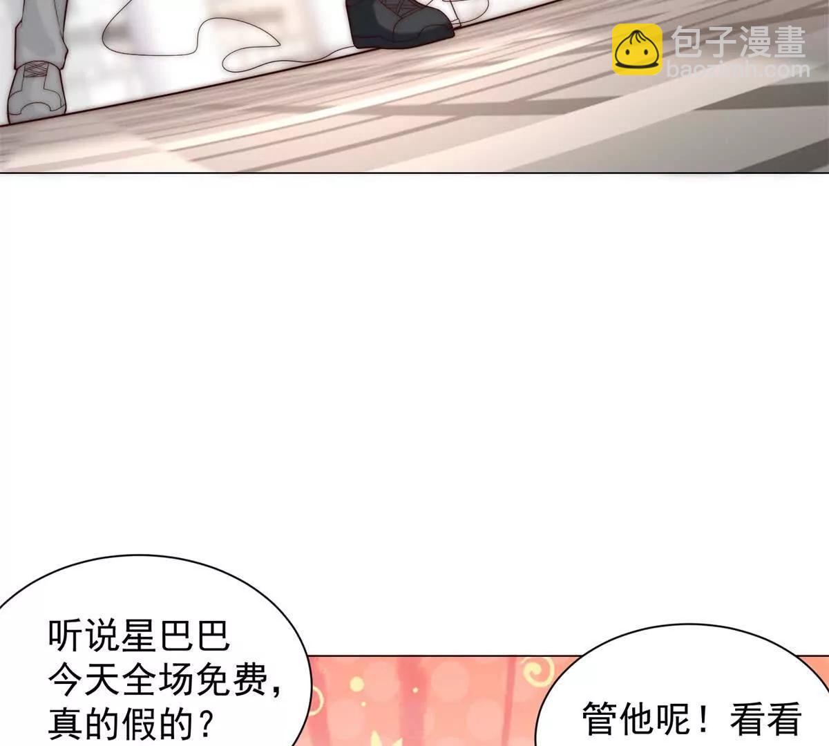 第3话 女上司的大饼(1/3)-第4话