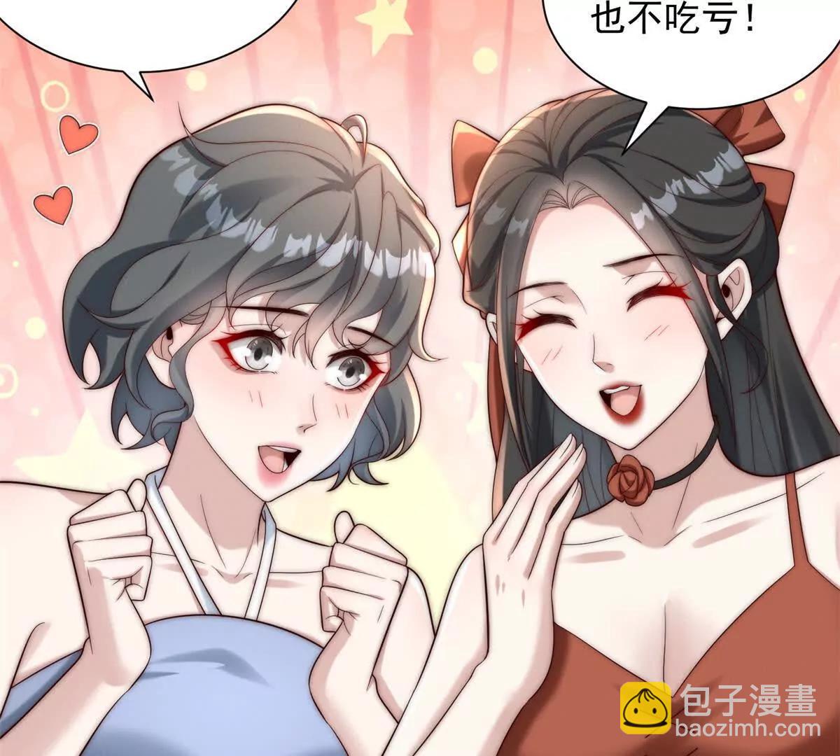第3话 女上司的大饼(1/3)-第4话