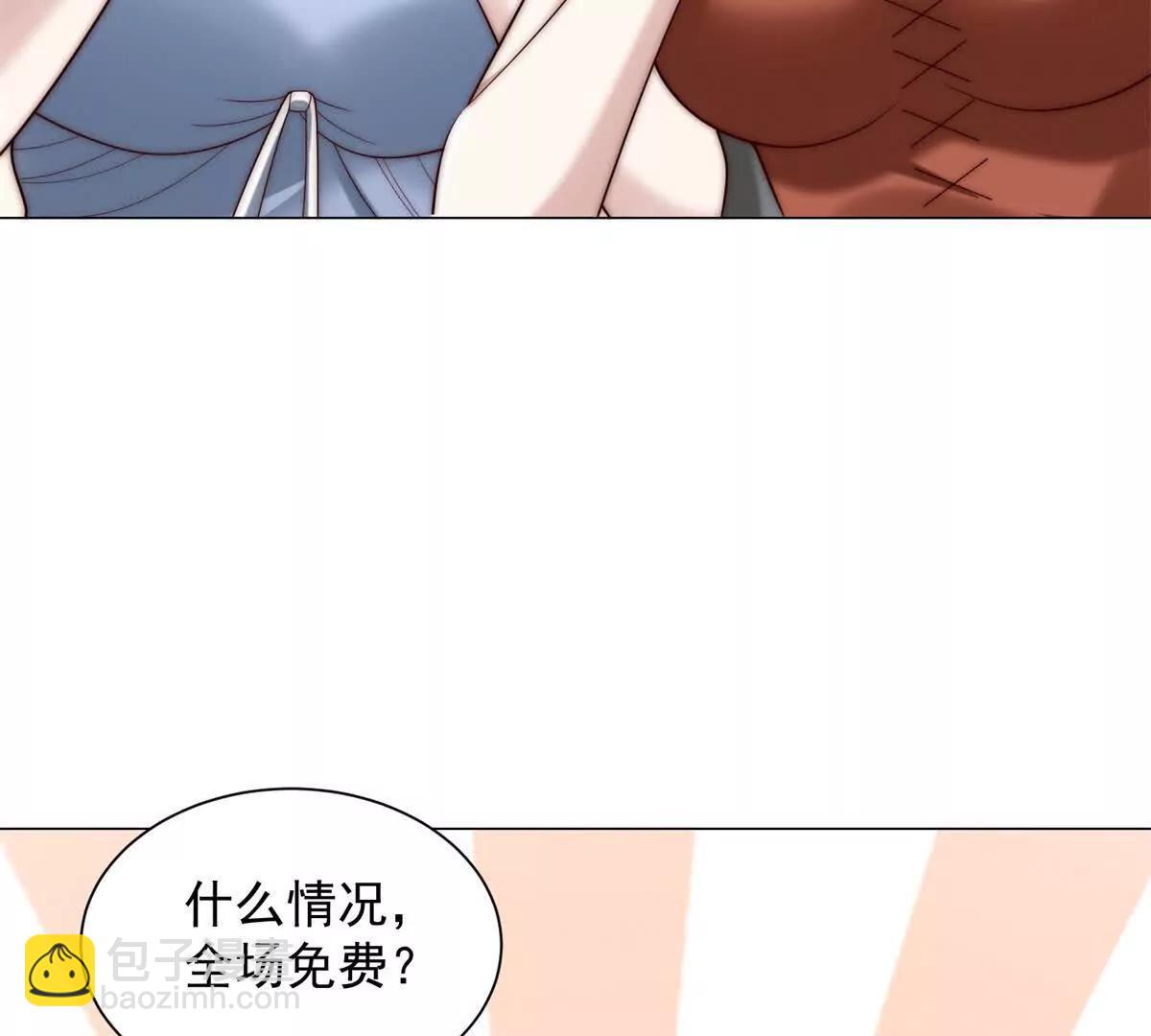 第3话 女上司的大饼(1/3)-第4话