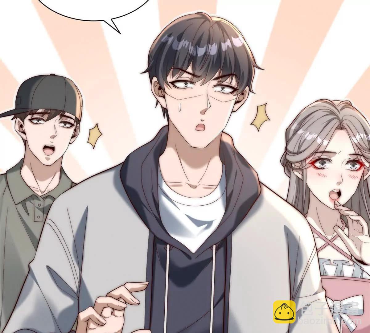 第3话 女上司的大饼(1/3)-第4话