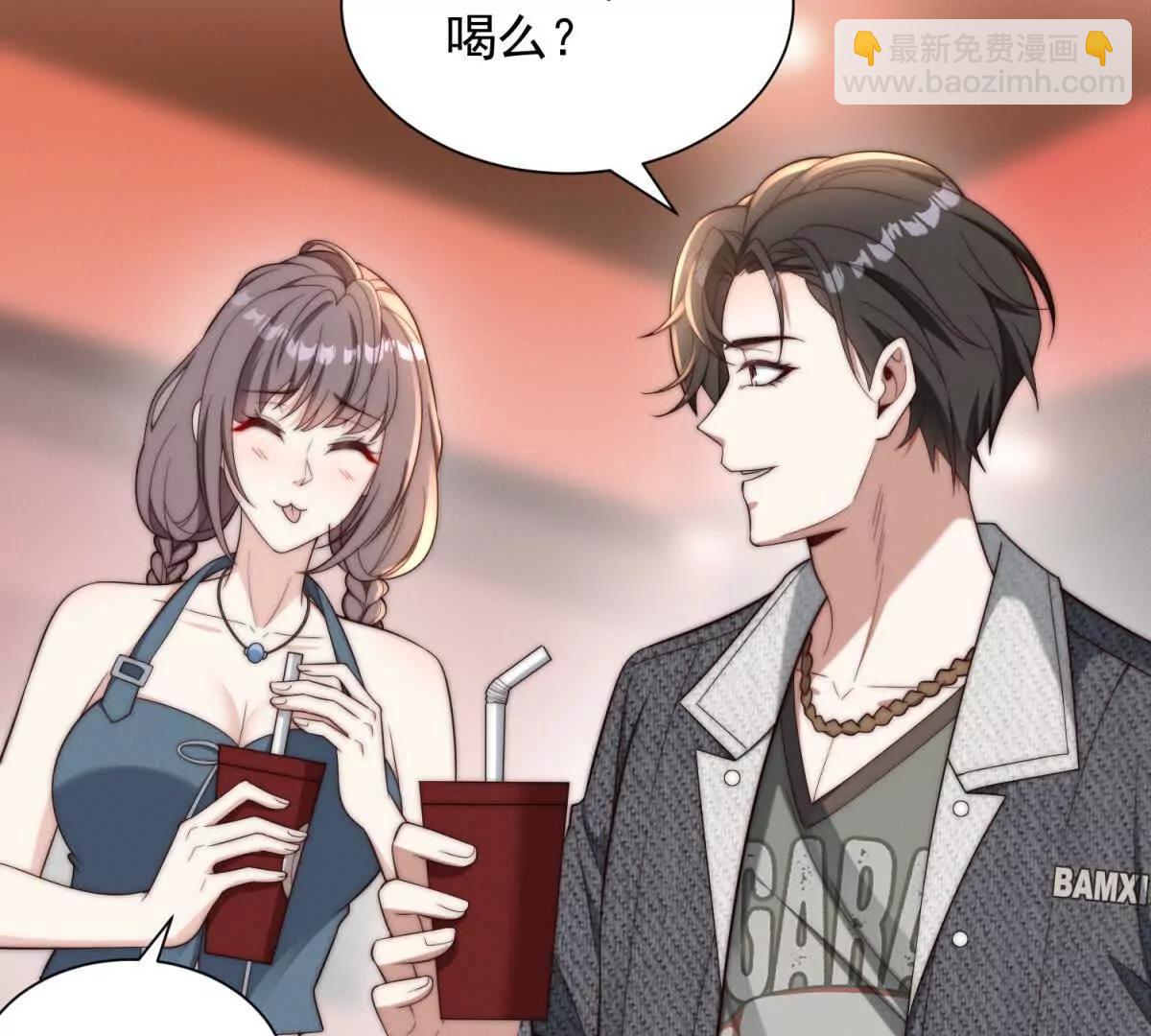 第3话 女上司的大饼(1/3)-第4话