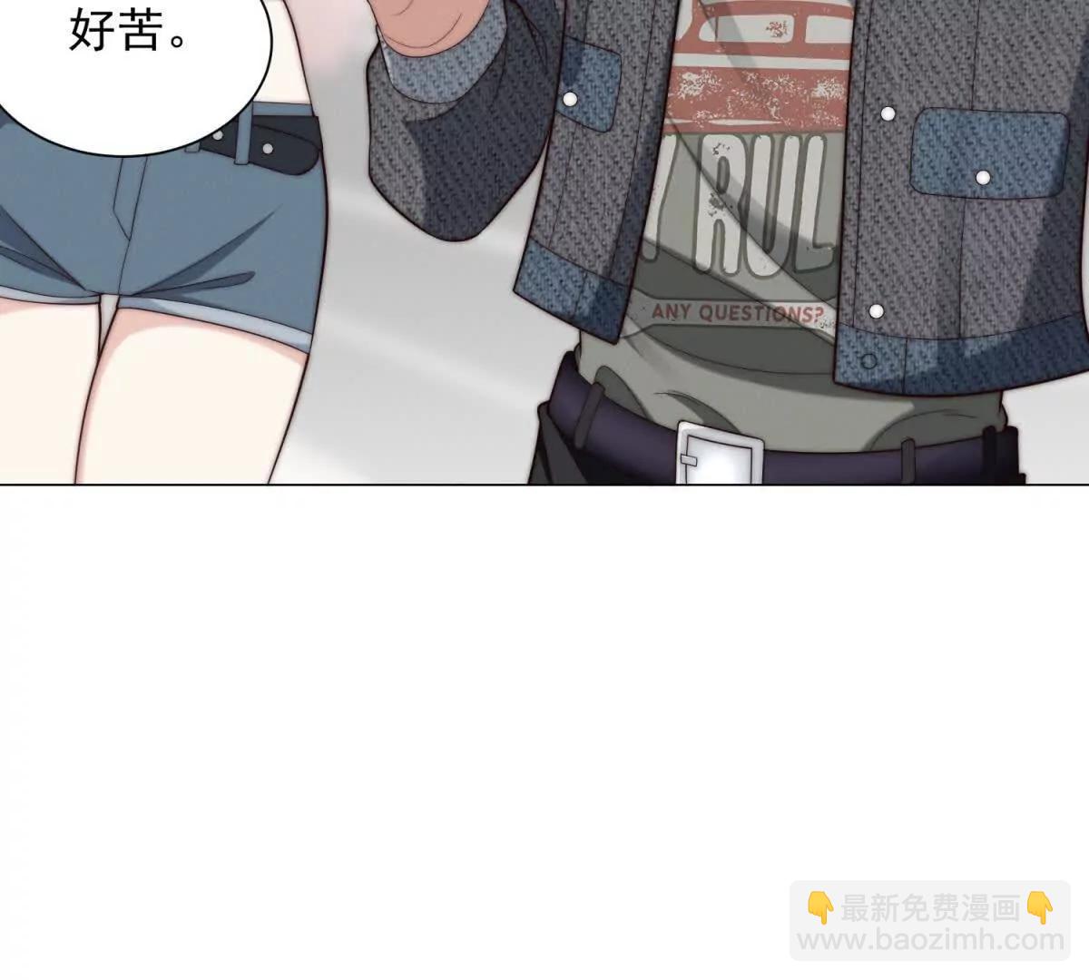 第3话 女上司的大饼(1/3)-第4话