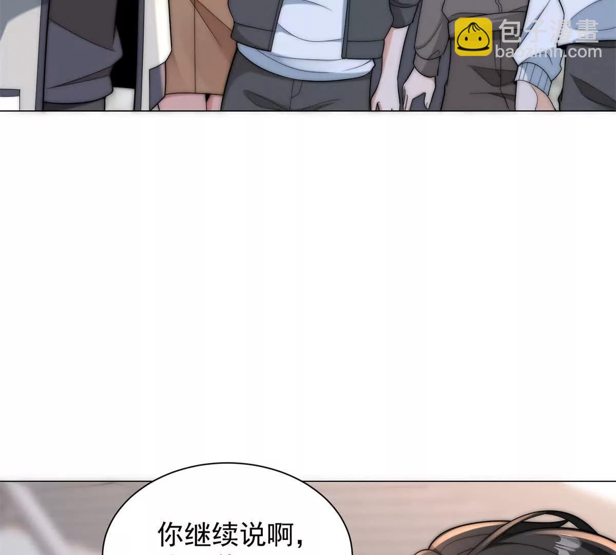 第3话 女上司的大饼(1/3)-第4话