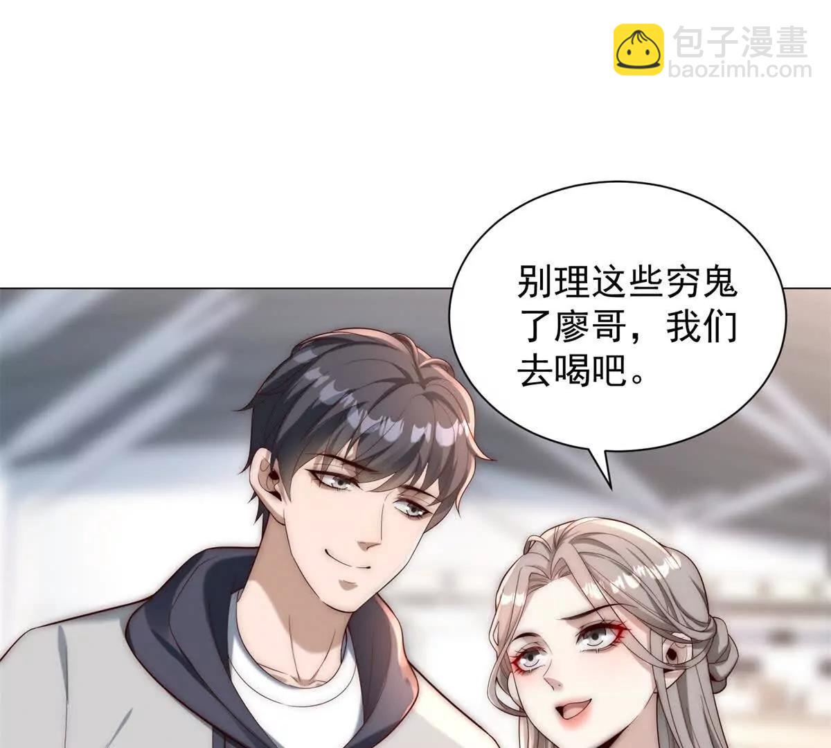 第3话 女上司的大饼(1/3)-第4话