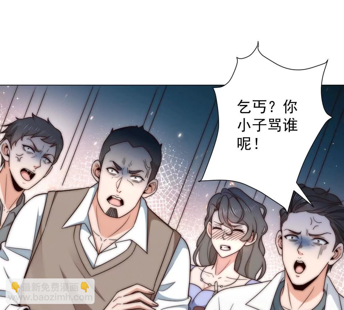 第3话 女上司的大饼(1/3)-第4话