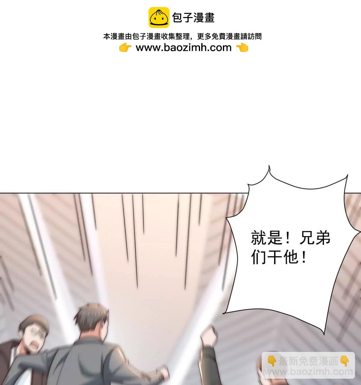 第3话 女上司的大饼(1/3)-第4话