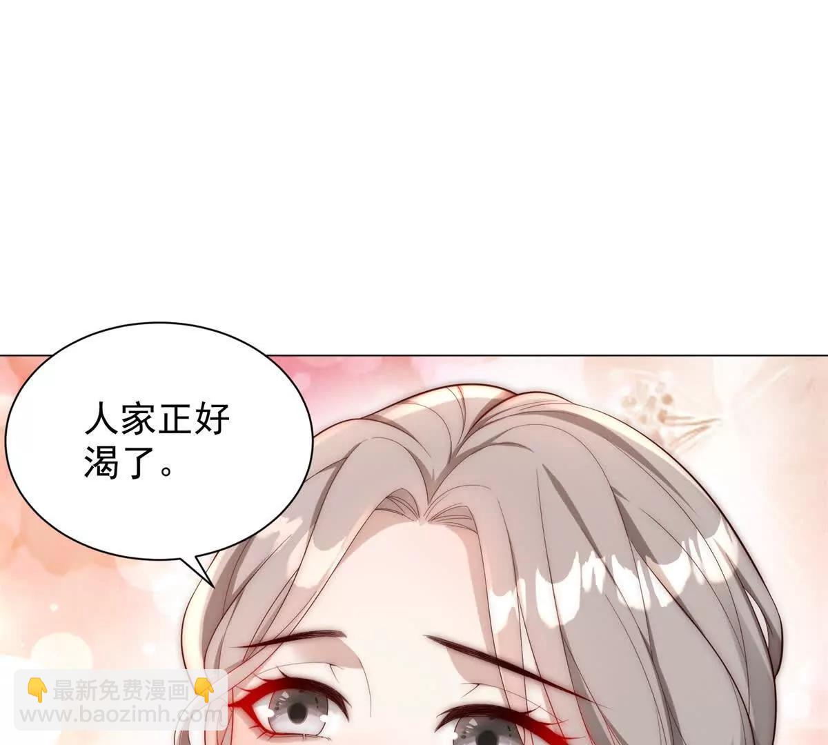第3话 女上司的大饼(1/3)-第4话