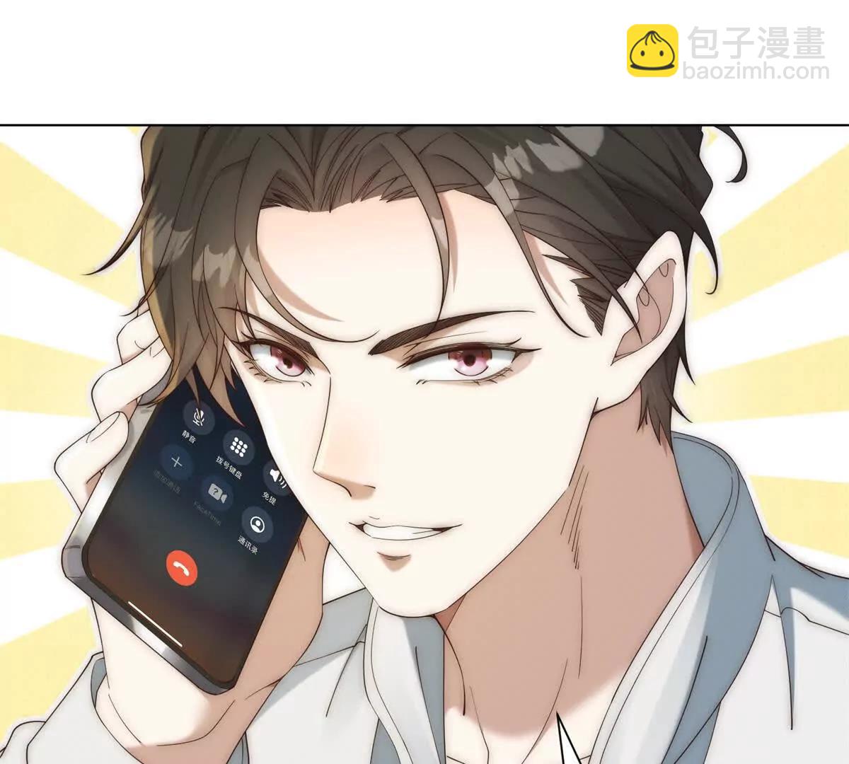 第39话 真男人迎男而上(1/3)-第40话
