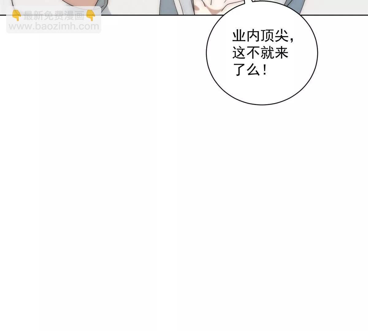 第39话 真男人迎男而上(1/3)-第40话
