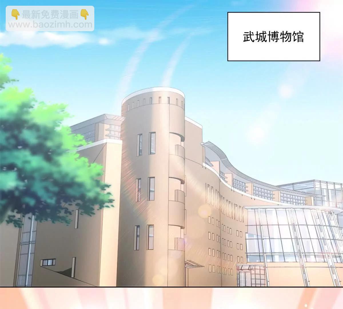 第39话 真男人迎男而上(1/3)-第40话