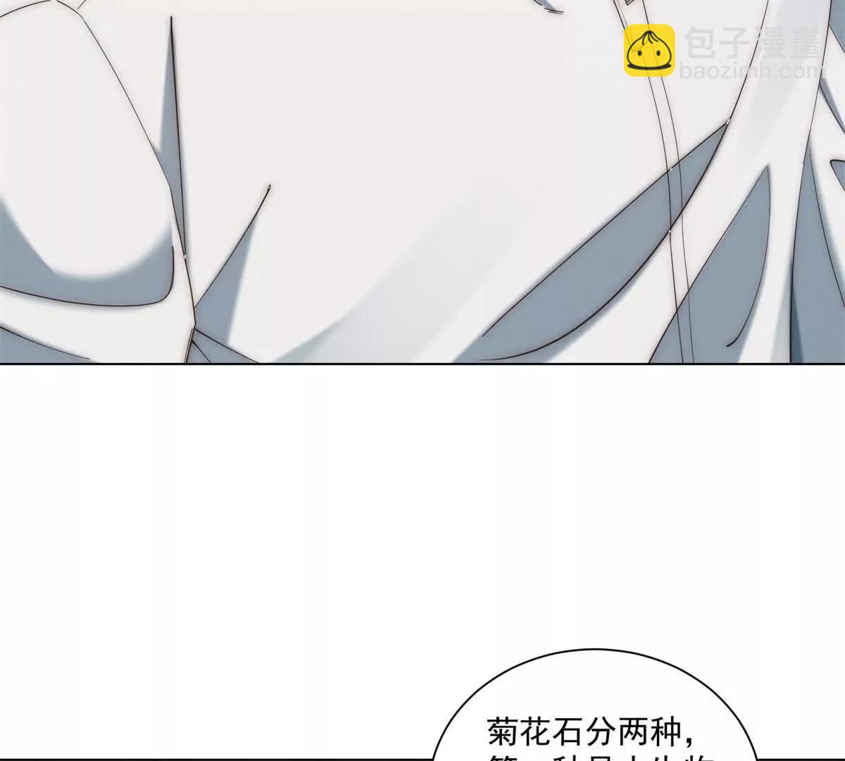 第39话 真男人迎男而上(1/3)-第40话