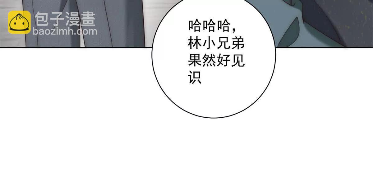 第39话 真男人迎男而上(1/3)-第40话