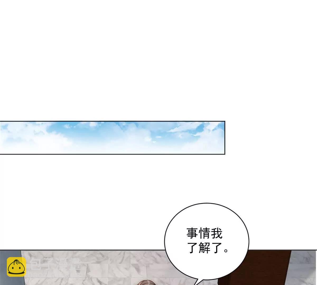 第39话 真男人迎男而上(1/3)-第40话