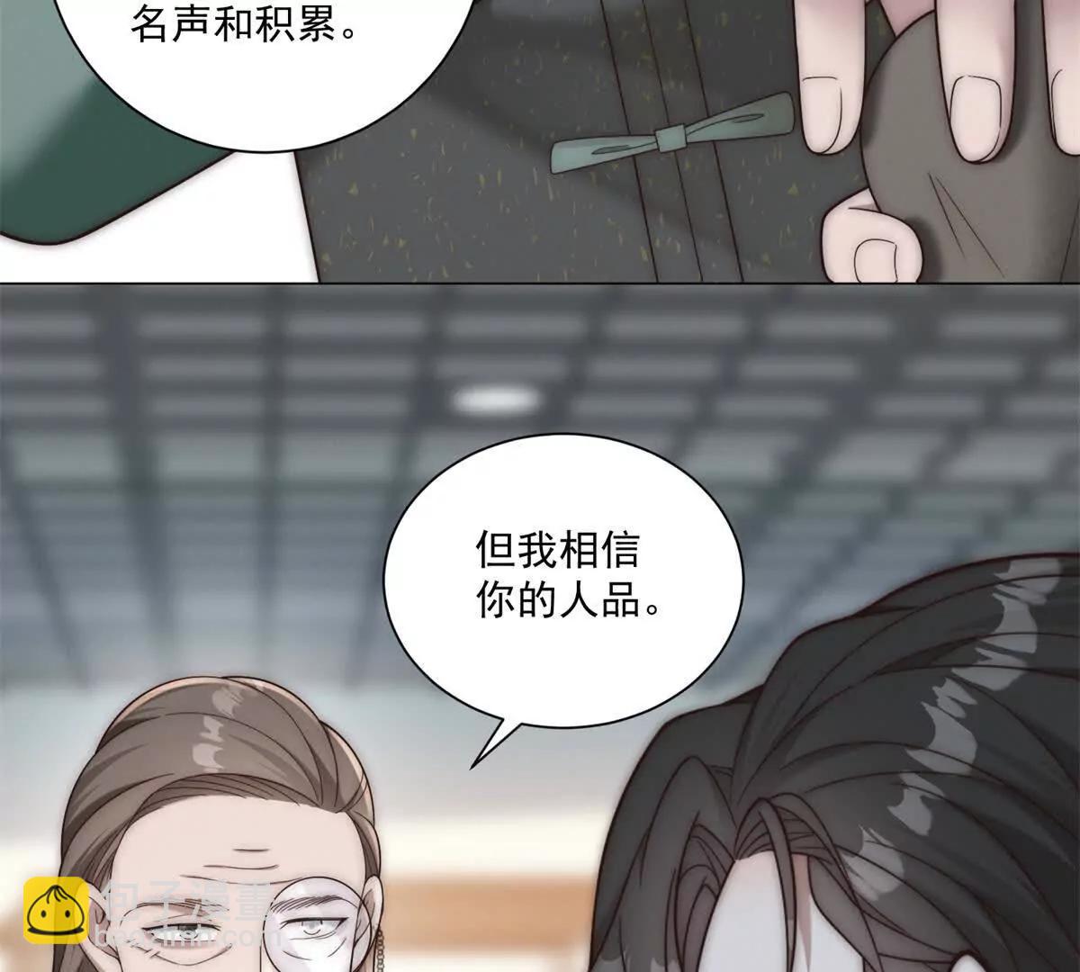 第39话 真男人迎男而上(1/3)-第40话