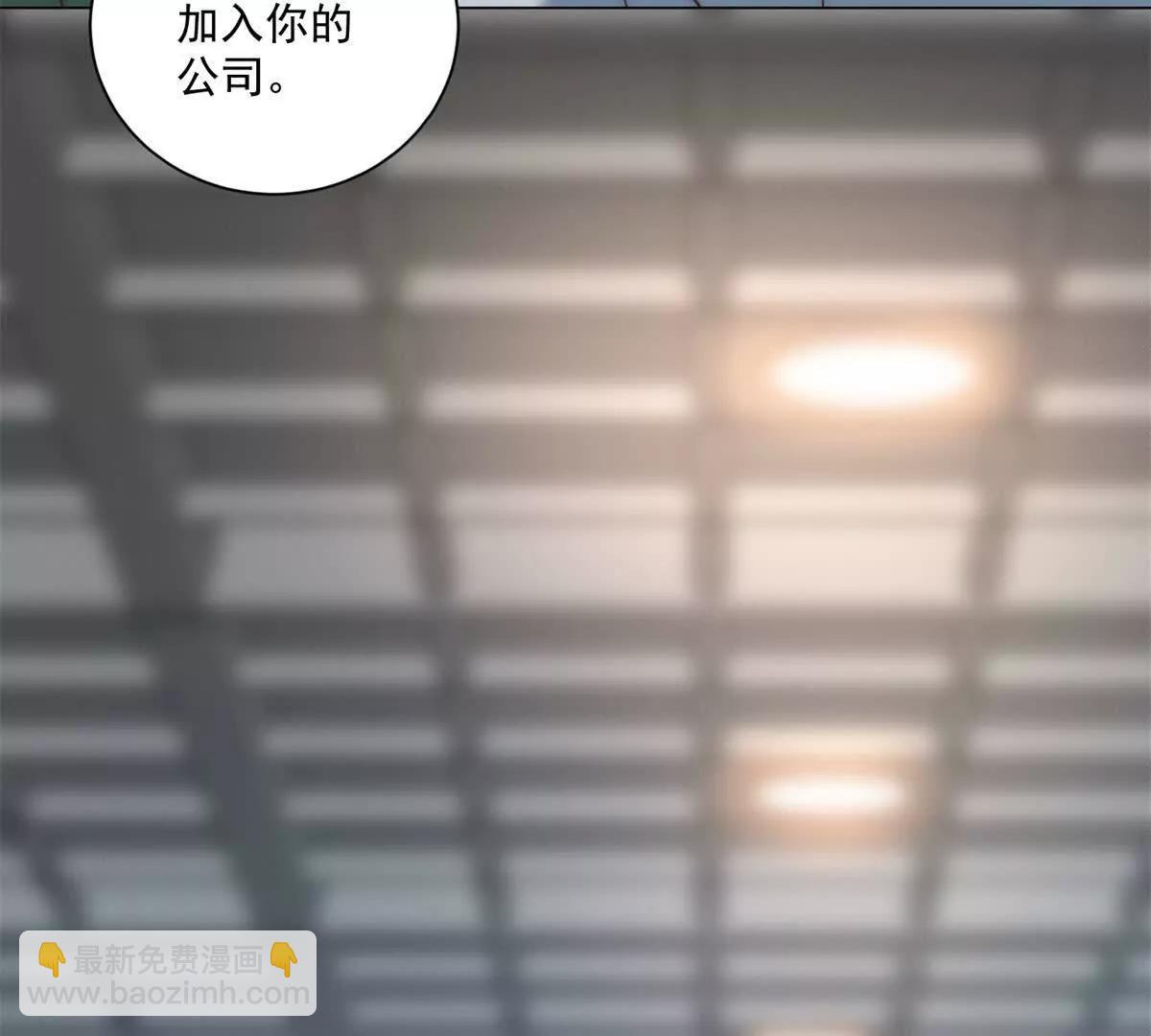第39话 真男人迎男而上(1/3)-第40话