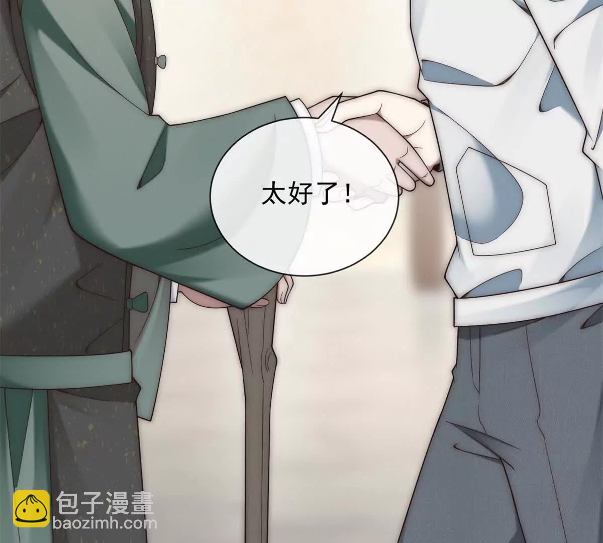 第39话 真男人迎男而上(1/3)-第40话