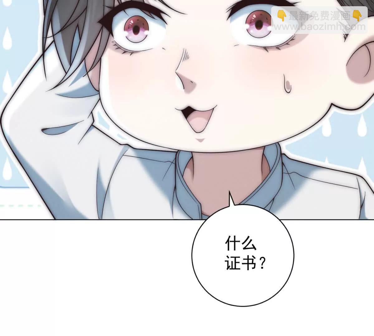 第39话 真男人迎男而上(1/3)-第40话