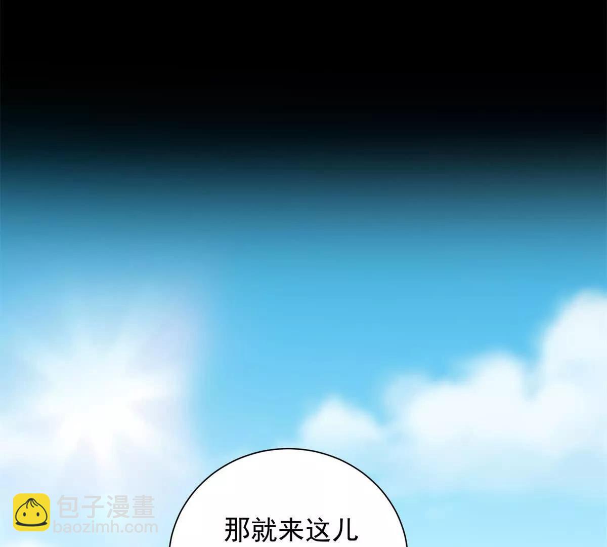 第41话  这是想强买？(1/3)-第42话