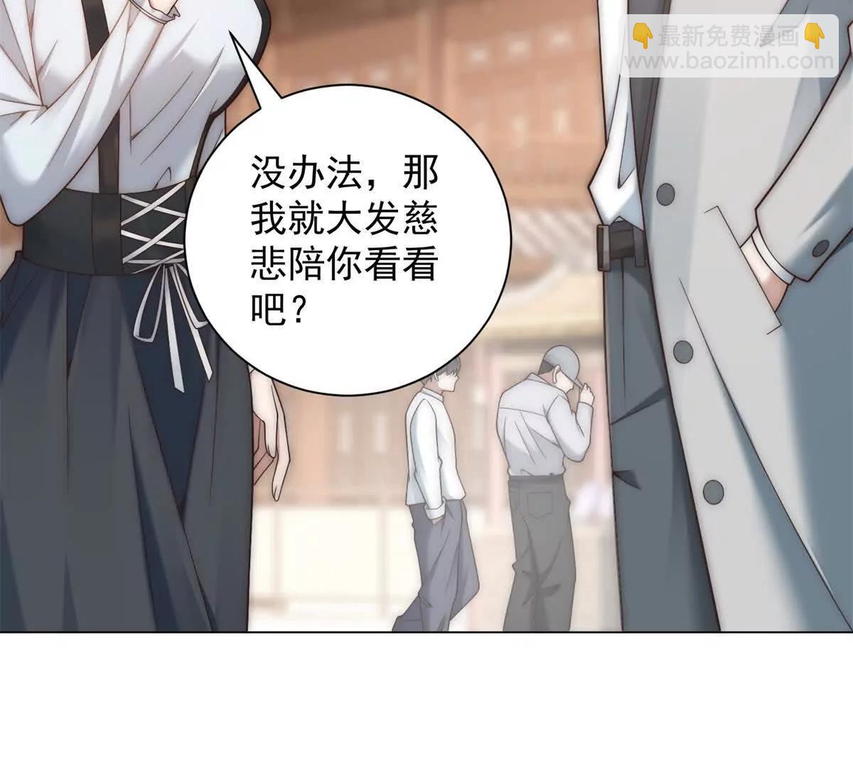 第41话  这是想强买？(1/3)-第42话