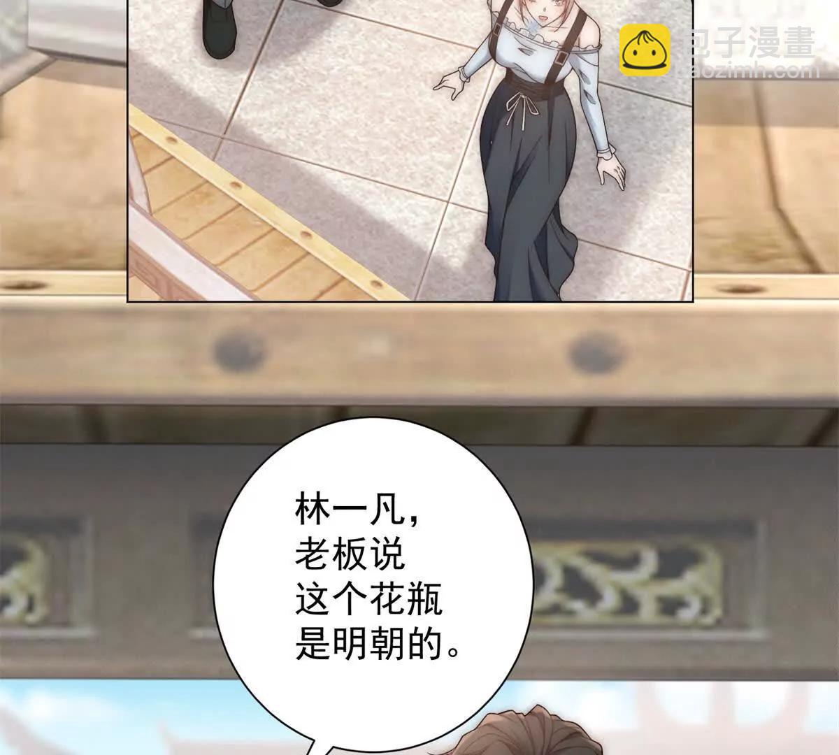 第41话  这是想强买？(1/3)-第42话