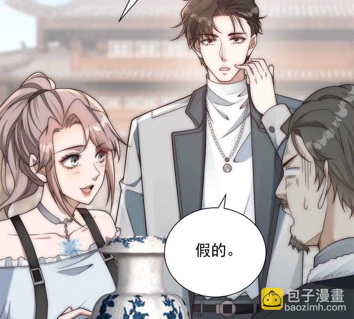 第41话  这是想强买？(1/3)-第42话