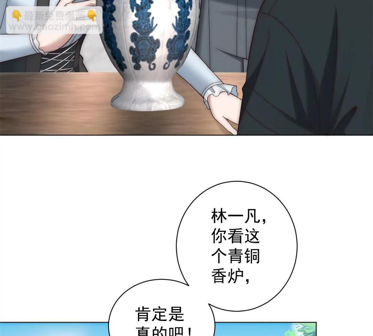 第41话  这是想强买？(1/3)-第42话