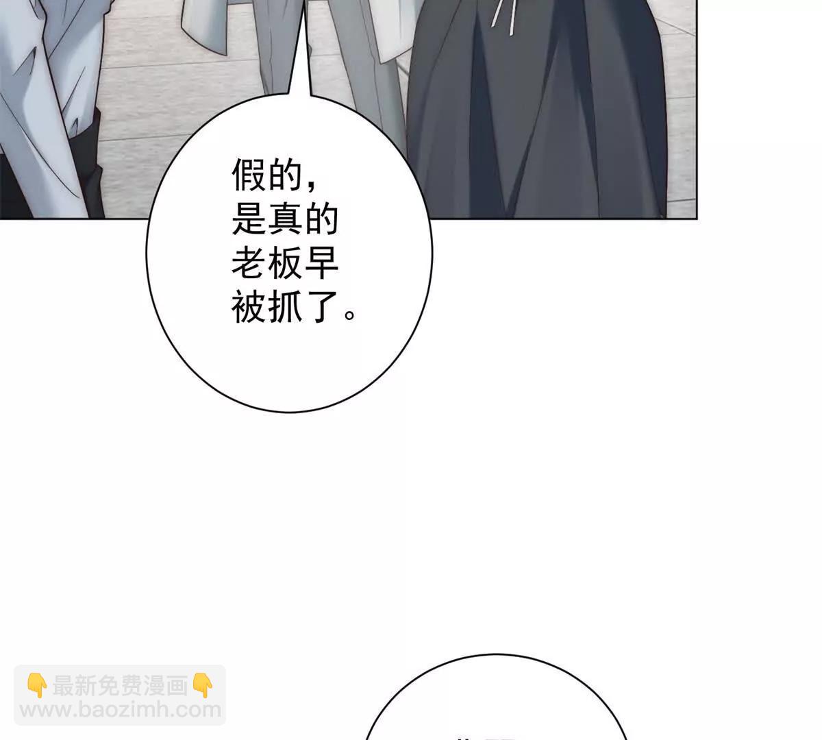 第41话  这是想强买？(1/3)-第42话