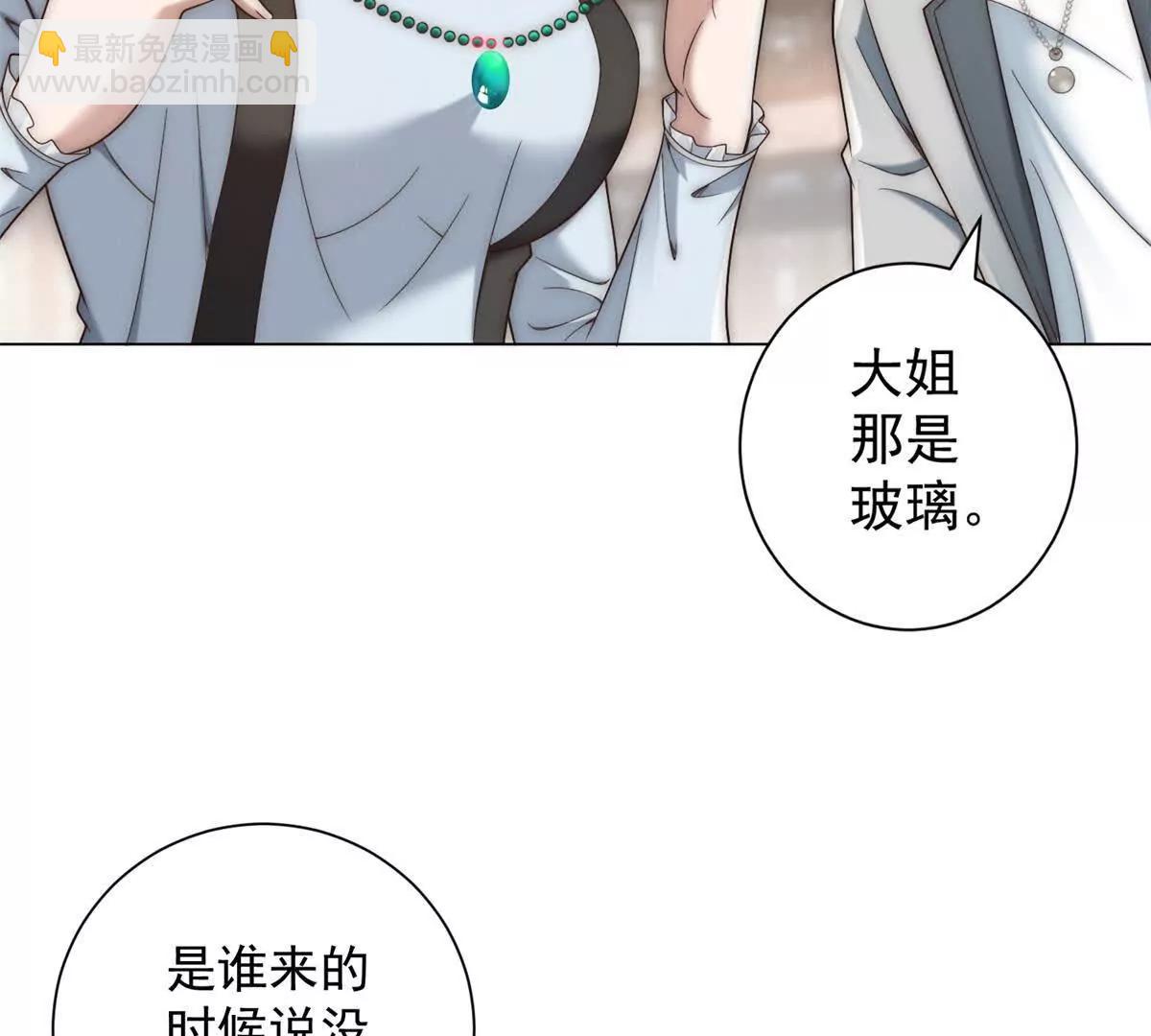 第41话  这是想强买？(1/3)-第42话