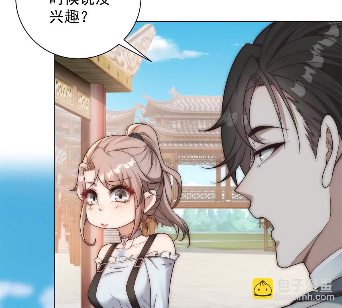 第41话  这是想强买？(1/3)-第42话