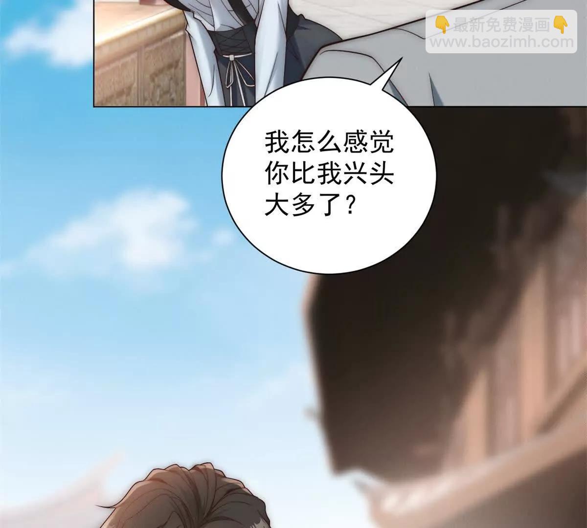 第41话  这是想强买？(1/3)-第42话