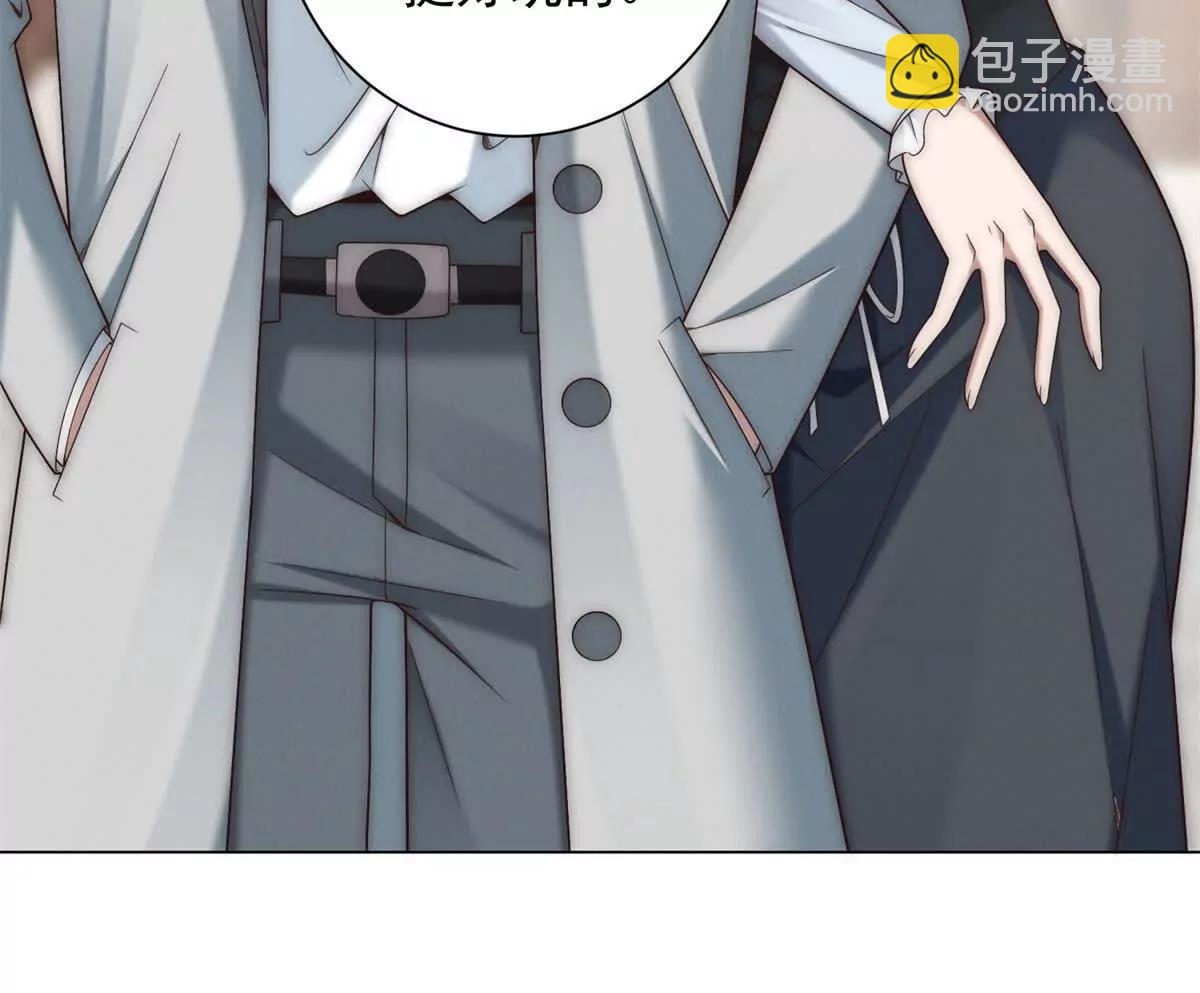 第41话  这是想强买？(1/3)-第42话