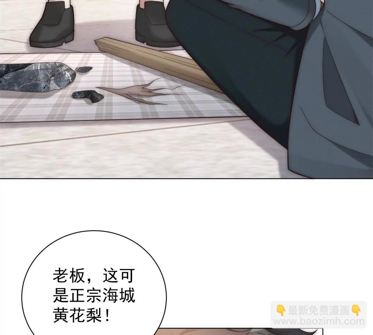第41话  这是想强买？(1/3)-第42话