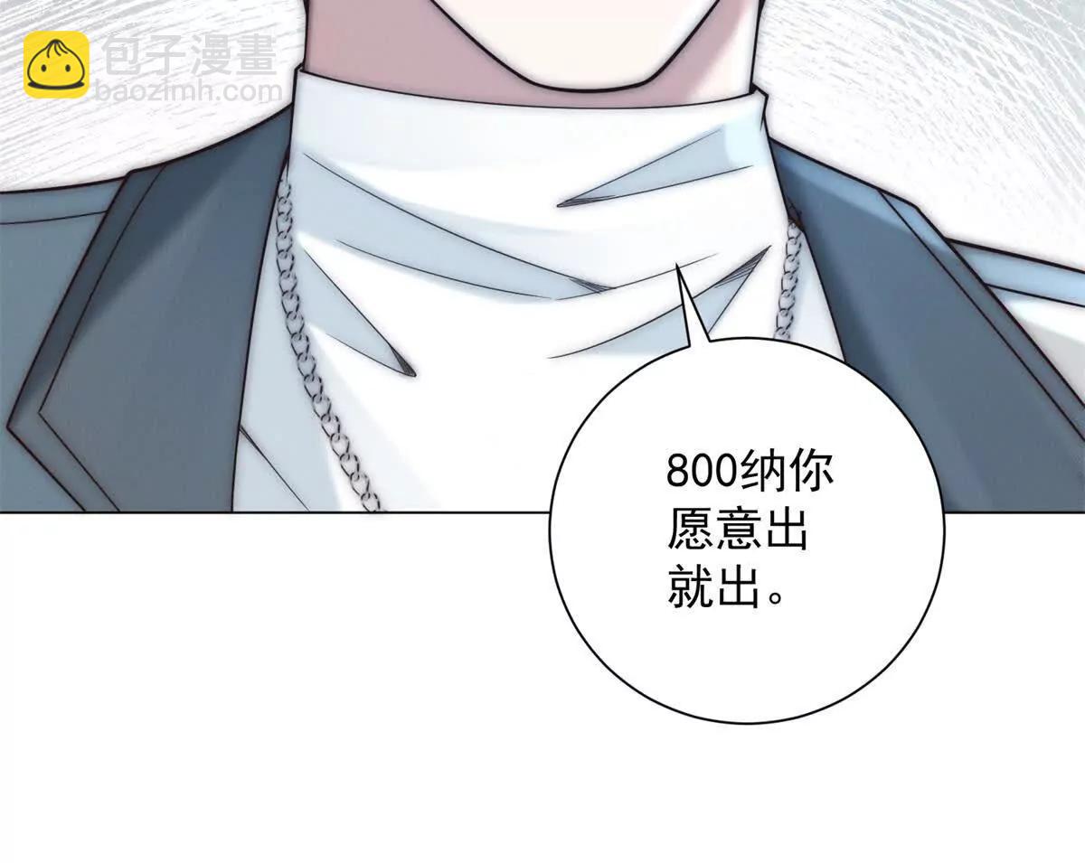 第41话  这是想强买？(1/3)-第42话