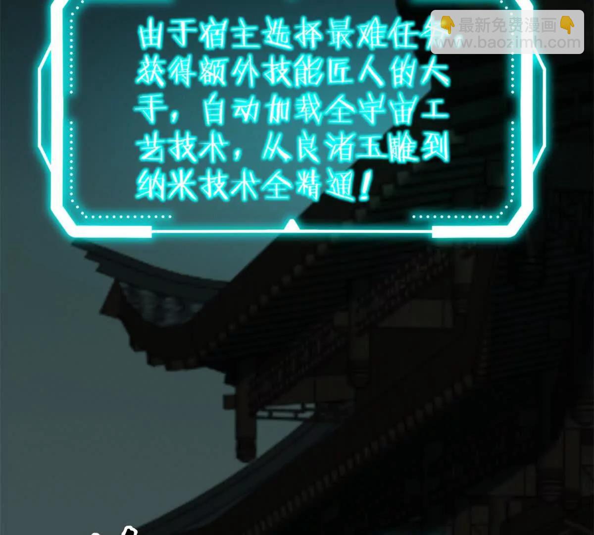 第41话  这是想强买？(1/3)-第42话