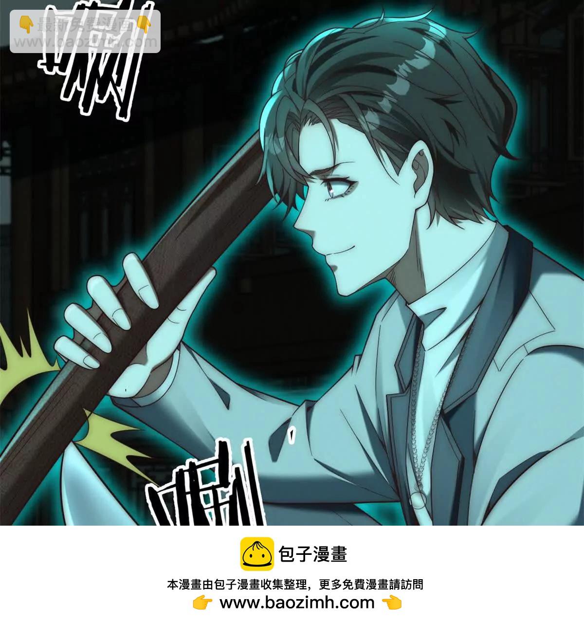 第41话  这是想强买？(1/3)-第42话