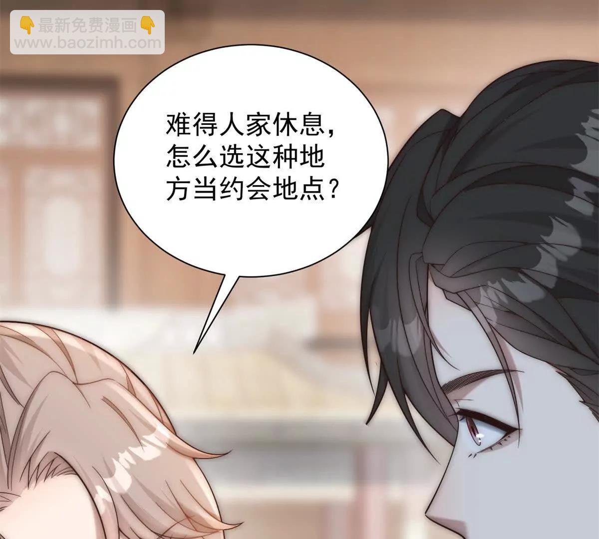 第41话  这是想强买？(1/3)-第42话