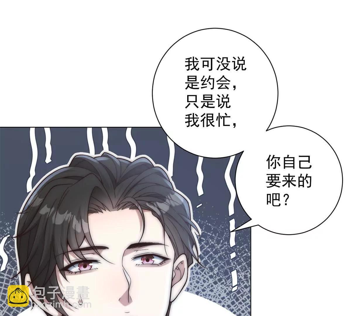 第41话  这是想强买？(1/3)-第42话