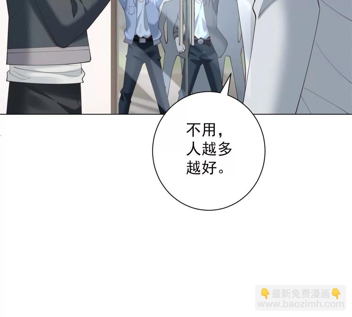 第43话  感谢大哥送的热度(1/3)-第44话