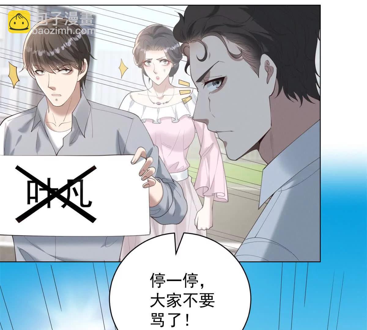 第43话  感谢大哥送的热度(1/3)-第44话