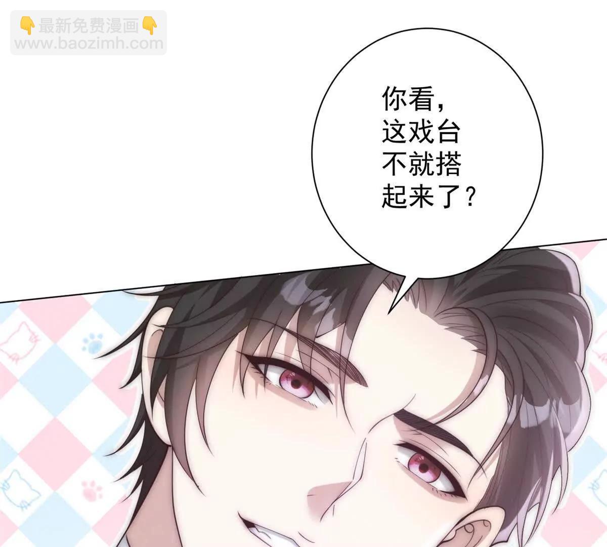 第43话  感谢大哥送的热度(1/3)-第44话