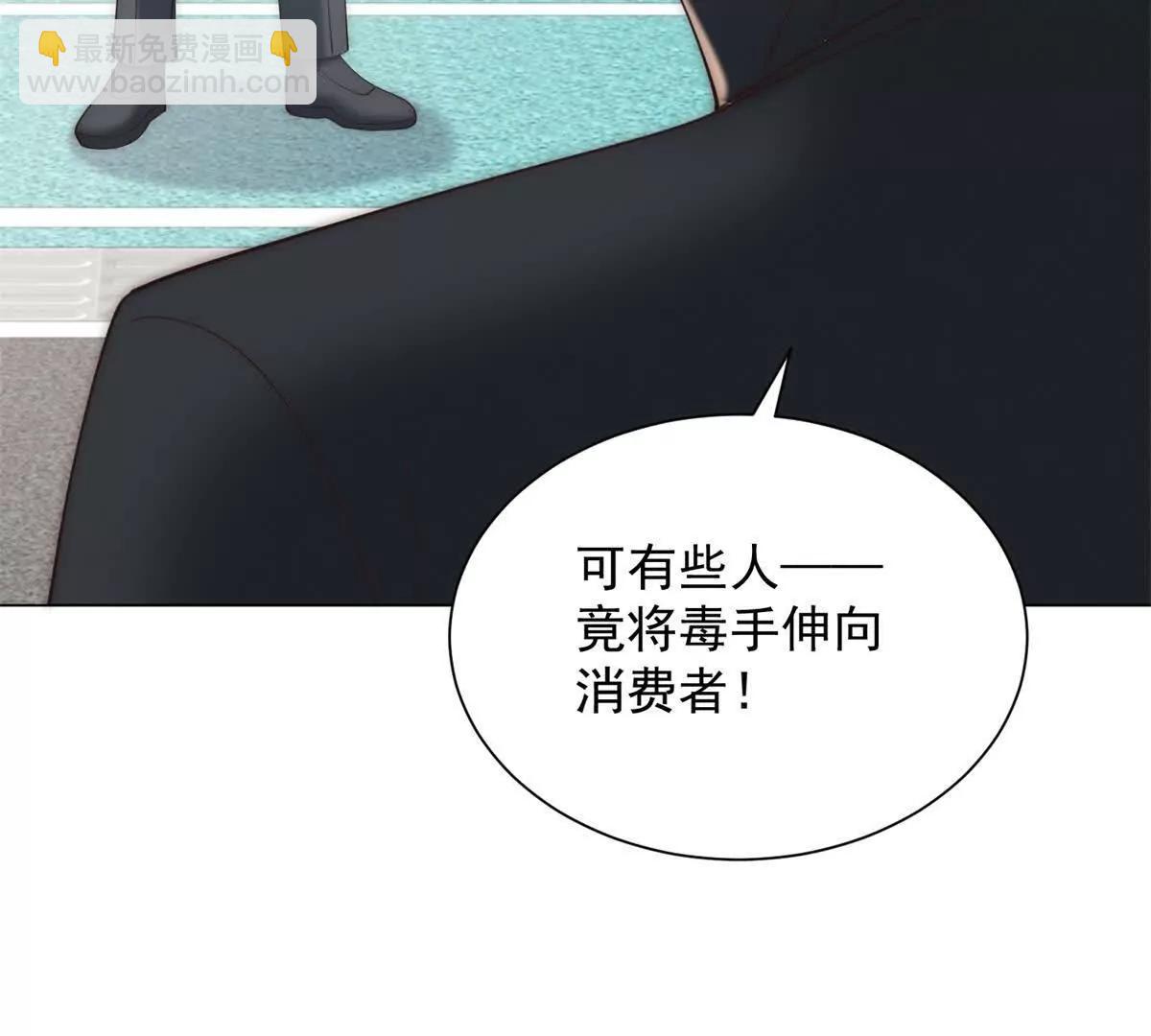第43话  感谢大哥送的热度(1/3)-第44话