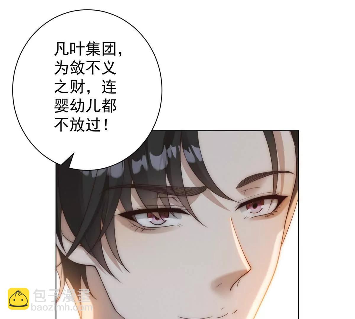 第43话  感谢大哥送的热度(1/3)-第44话