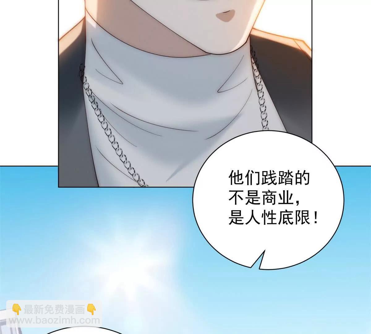 第43话  感谢大哥送的热度(1/3)-第44话