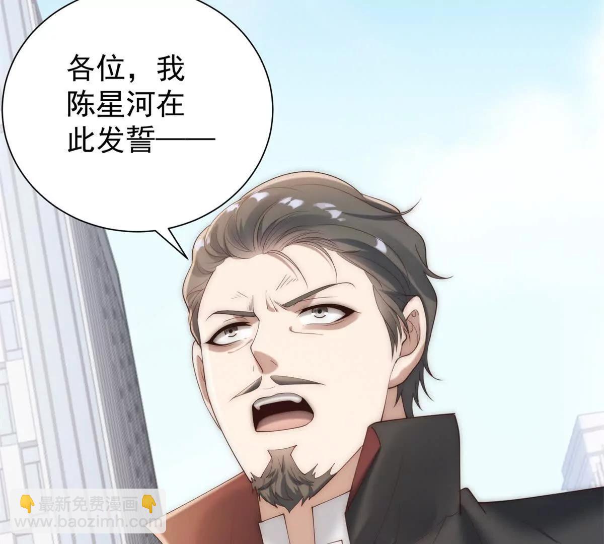 第43话  感谢大哥送的热度(1/3)-第44话