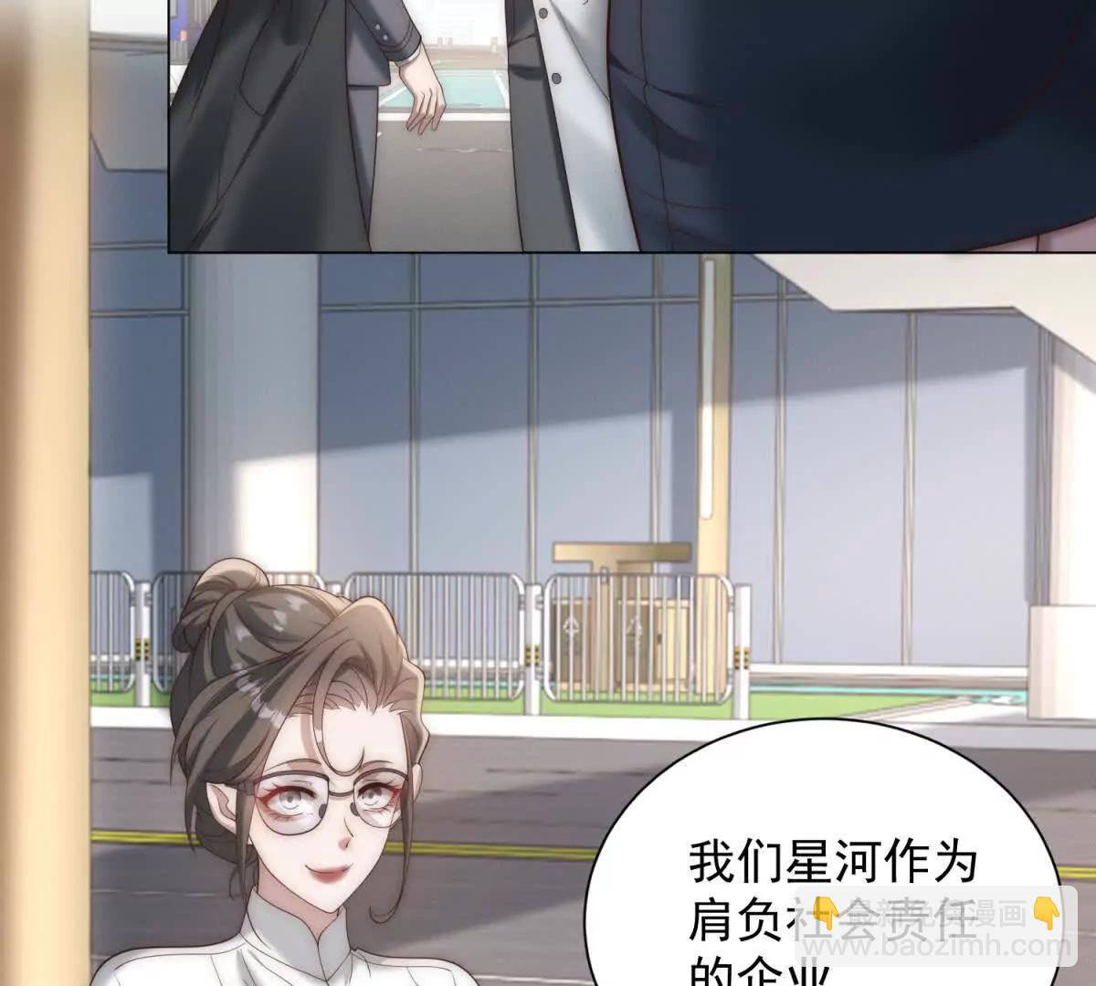 第43话  感谢大哥送的热度(1/3)-第44话