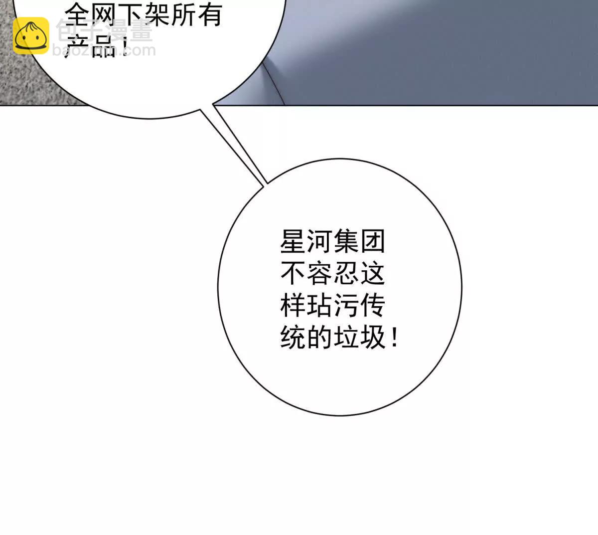 第43话  感谢大哥送的热度(1/3)-第44话